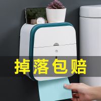 卫生间纸巾盒免打孔家用壁挂式卷纸筒防水抽纸置物架厕所纸巾架