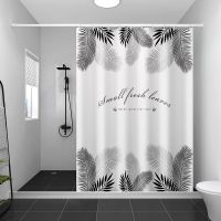 磁性浴帘套装免打孔浴室弧形浴帘杆卫生间挡水条隔断帘加厚防水布|夏日粽叶 C款+帘宽240*高200+挂钩