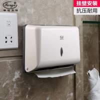 峰洁卫生间塑料擦手纸巾盒壁挂式抽纸盒厨房抽纸巾架