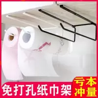 厨房卷纸架橱柜纸巾架免打孔毛巾挂置物架铁艺保鲜膜收纳架壁挂式