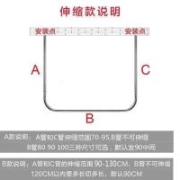 免打孔u型浴帘杆套装伸缩杆浴室卫生间挂帘淋浴房防水防霉隔断帘|打孔U型伸缩B款 白玉兰(加厚涤纶)