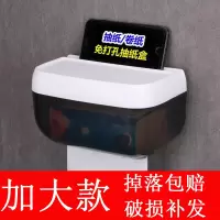 卫生间纸巾盒双层抽纸盒纸巾架