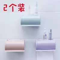 无痕纸巾盒卫生间防水纸巾盒架厕纸盒免打孔浴室卫生卷纸盒