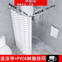 浴帘套装免打孔弧形伸缩浴室浴帘杆防水卫生间加厚隔断帘子挂帘布|打孔伸缩D款(纯不锈钢款) 清新树叶(PEVA)