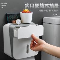 免打孔壁挂式卫生间抽纸盒卷纸器置物架收纳盒纸巾架双层纸巾盒