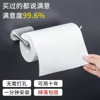 厨房纸巾挂架厨房纸巾架免打孔厨房用纸专用架厨房用纸挂架免打孔