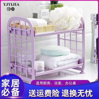 源头直供创意双层置物架化妆品桌面收纳架厨房置物架塑料桌面收纳