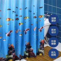 浴帘套装免打孔浴帘布防水防霉卫生间浴帘隔断帘浴帘杆套装窗帘布|加厚PEVA海底 帘150宽x200高(不带杆)