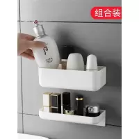 多功能收纳盒 免打孔卫生间置物架壁挂式化妆品杂物收纳架