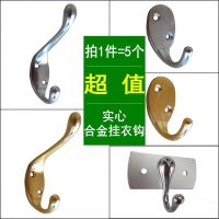 太空铝衣钩 挂衣钩 衣帽钩 单钩 实心衣钩 挂钩 服装浴室钩门后钩