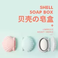 沥水肥皂盒家用创意个性可爱香皂盒学生宿舍便携皂架收纳盒卫生间