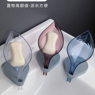 创意新款树叶肥皂盒免打孔吸盘浴室香皂盒卫生间沥水洗衣皂盒置架