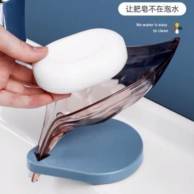 创意树叶肥皂盒浴室免打孔吸盘香皂盒架卫生间沥水洗衣皂盒置物架