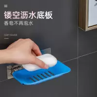 彩色创意肥皂盒免打孔卫生间沥水创意壁挂香皂盒浴室置物架皂架