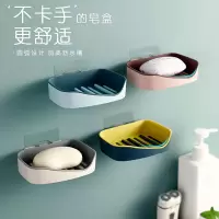 沥水肥皂架浴室壁挂香皂盒卫生间免打孔香皂架肥皂盒皂盒架
