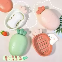 可爱创意肥皂盒带盖沥水卡通萝卜香皂盒大号学生宿舍便携旅行皂盒
