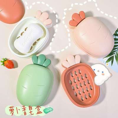 可爱创意肥皂盒带盖沥水卡通萝卜香皂盒大号学生宿舍便携旅行皂盒