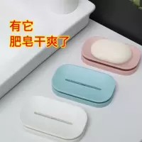 创意香皂盒 肥皂盒沥水壁挂免打孔皂盒卫生间浴室置物架旅行皂托