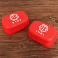 结婚肥皂盒喜庆红色一对皂盒带盖塑料情侣可爱香皂盒沥水洗漱用品