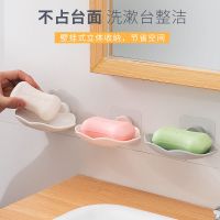 肥皂盒浴室壁挂式沥水强力无痕贴吸壁无需打孔粘的牢