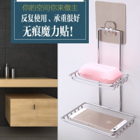 不锈钢肥皂架免打孔香皂盒吸盘壁挂式卫生间无痕贴创意沥水肥皂盒