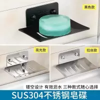 肥皂盒免打孔沥水浴室304不锈钢肥皂架香皂盒卫生间欧式壁挂式