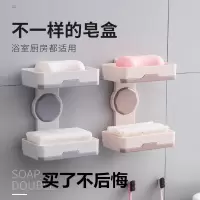 免打孔肥皂盒创意卫生间沥水浴室壁挂香皂架置物架墙上吸盘肥皂架