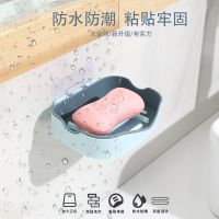 肥皂盒香皂置物架肥皂盒学生宿舍吸盘卫生间壁挂式浴室架送起泡网
