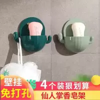 创意香皂盒吸盘壁挂式肥皂盒架可爱沥水卫生间免打孔置物架皂盒子