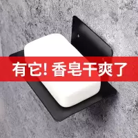 浴室香皂盒沥水卫生间置物架免打孔肥皂盒皂架粘贴学生宿舍家用