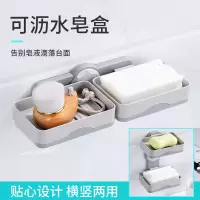 肥皂盒双层免打孔沥水香皂盒带盖卫生间壁挂三层肥皂盒浴室置物架