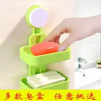 强力吸盘肥皂盒双层大号沥水浴室皂架创意壁挂置物架卫生间香皂盒