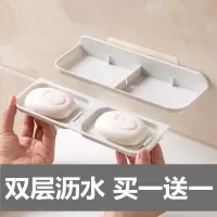 肥皂盒吸盘壁挂大号香皂盒创意沥水皂盒卫生间肥皂架免打孔香皂架