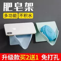肥皂盒创意沥水吸盘卫生间壁挂肥皂架旅行置物架壁式免打孔香皂盒