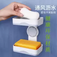 肥皂盒双层免打孔沥水香皂盒壁挂式卫生间肥皂架