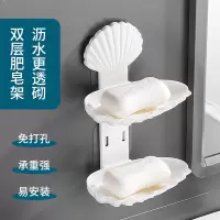 网红肥皂盒强力吸盘卫生间置物架免打孔香皂盒浴室壁挂沥水肥皂架