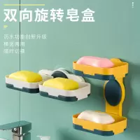 肥皂盒创意单双层浴室壁挂式沥水强力无痕贴吸壁无需打孔粘的牢