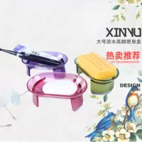 创意沥水高脚肥皂盒新品香皂盒卫生间浴室大号家用1-3个装