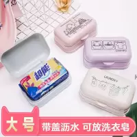 洗衣肥皂盒带盖便携大号卫生间沥水双层个性创意学生宿舍香皂盒