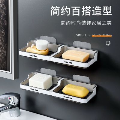 壁挂式肥皂盒浴室免打孔吸盘式香皂盒卫生间创意双层沥水架置物架