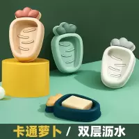 肥皂盒大号双层沥水家用萝卜香皂盒创意香皂架洗衣洗手皂收纳盒