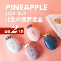 肥皂盒带盖香皂盒北欧可爱卡通旅行沥水大号创意个性卫生间家用