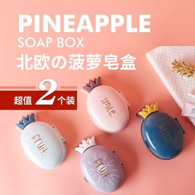 肥皂盒带盖香皂盒北欧可爱卡通旅行沥水大号创意个性卫生间家用