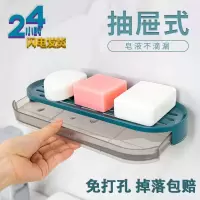 肥皂盒香皂盒卫生间皂盒免打孔壁挂式肥皂香皂沥水架创意大号家用