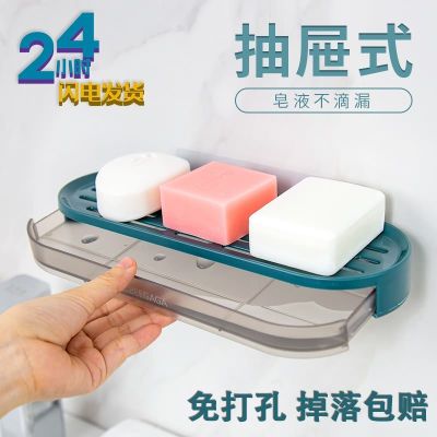 肥皂盒香皂盒卫生间皂盒免打孔壁挂式肥皂香皂沥水架创意大号家用