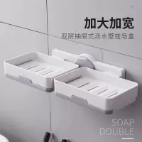 壁挂肥皂盒单双层大号洗衣皂盒吸盘沥水香皂盒家用免打孔肥皂盒架