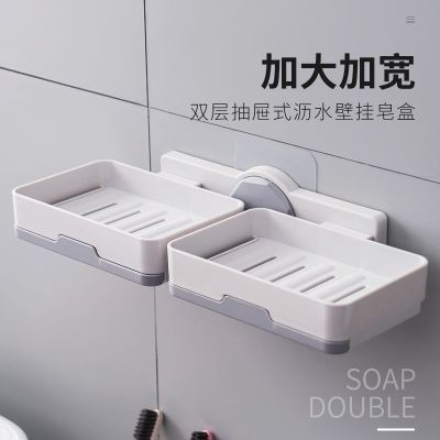 壁挂肥皂盒单双层大号洗衣皂盒吸盘沥水香皂盒家用免打孔肥皂盒架