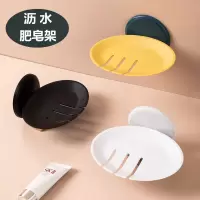 肥皂盒架子沥水卫生间创意免打孔香皂置物架家用吸盘壁挂式香皂盒