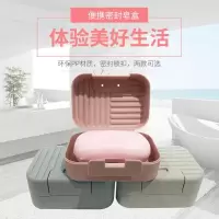 带锁扣旅行香皂盒子翻盖大号加厚皂盒迷你便携带盖密封肥皂盒
