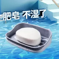 免打孔香皂盒浴室沥水肥皂盒壁挂式香皂架卫生间滤水肥皂置物架